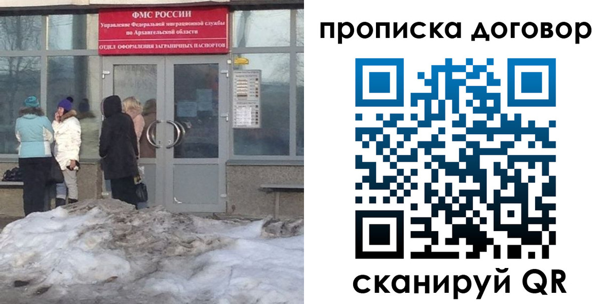 временная регистрация надежно в Сорочинске