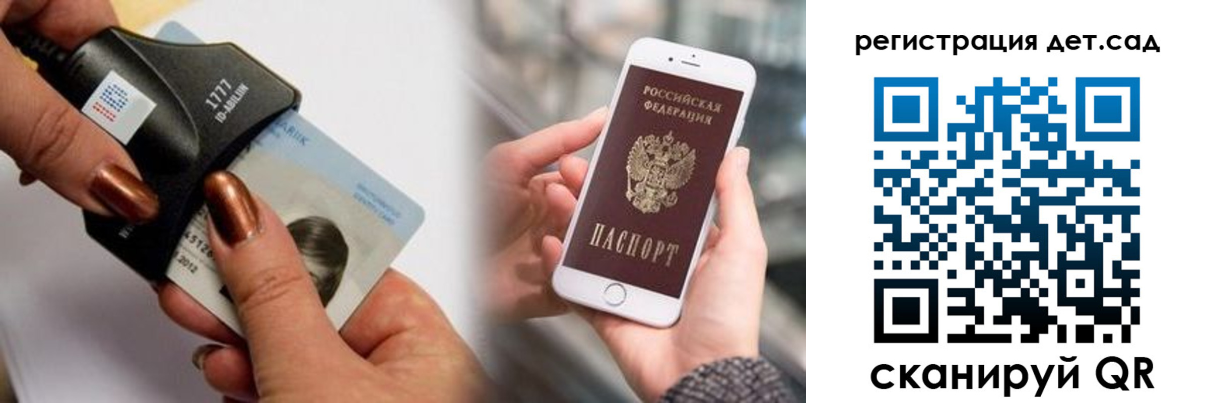 прописка от собственника в Сорочинске